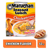 Maruchan Instant Lunch Ramen Noodles, Chicken Flavor – Japanese-Style Instant Noodle Soup, Easy Meal Ready in 3 Minutes – 2.25 Oz. (12 Pack)