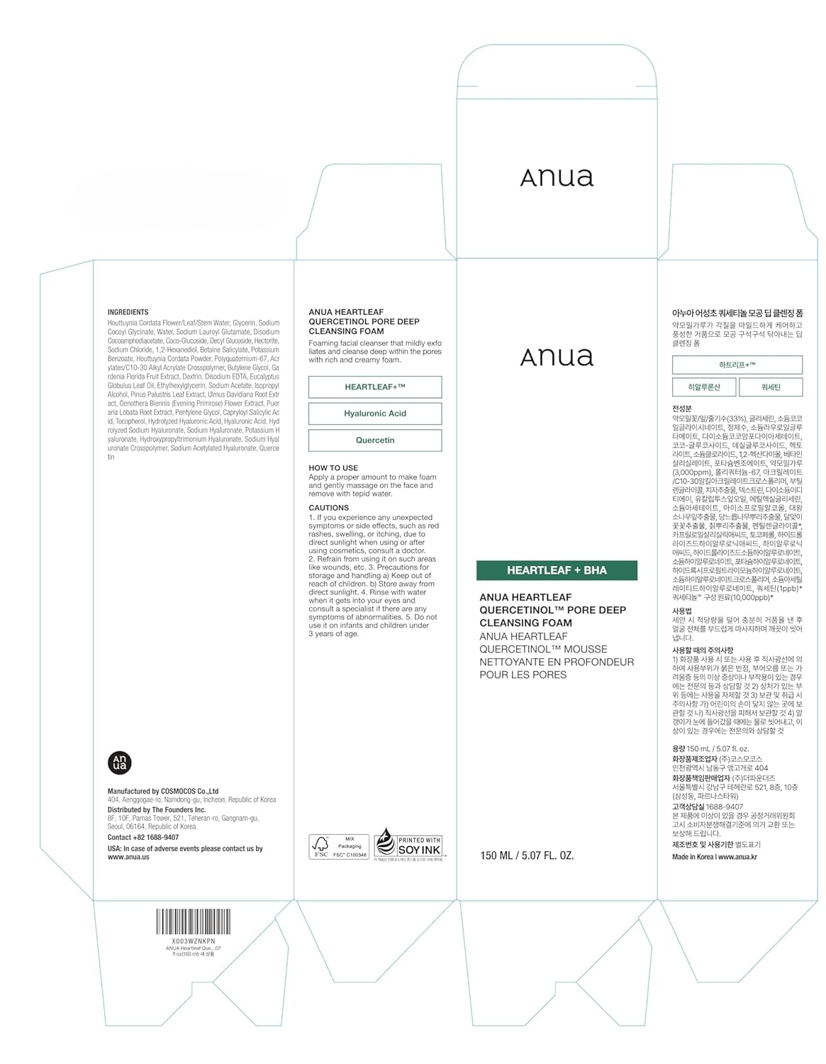 anua heartleaf quercetinol pore deep cleansing foam, gentle exfoliation, hydrating finish, 150ml/5.07 fl.oz, facial cleanser